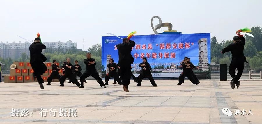 泗水县人口_五一这天的山东泗水美爆了 看看这些开心幸福的泗水人都在忙什么(3)