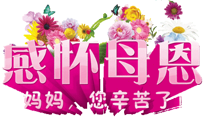 417_240 gif 动态图 动图