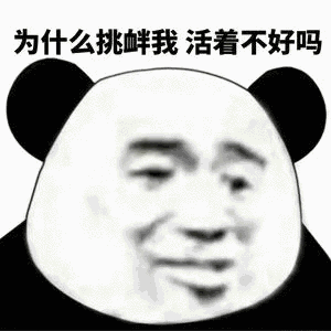 幽默段子:我有第一个女朋友的时候,家里很穷,买不起打气筒