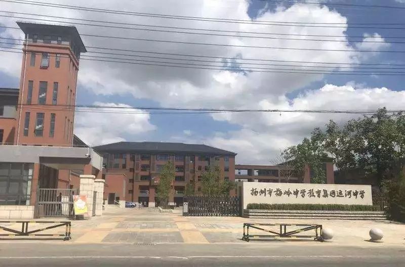 学区划分:扬州市梅岭中学教育集团竹西中学:北至江平东路-建设路-槐泗