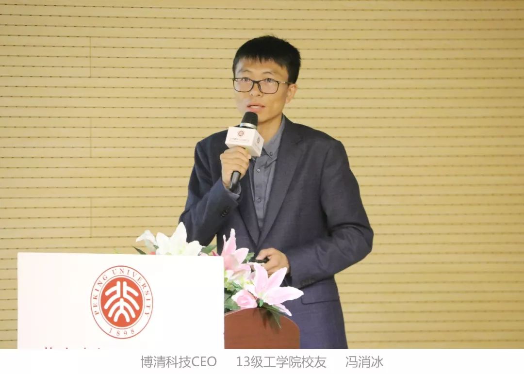 博清科技ceo冯消冰:爬行焊接机器人发展面临的挑战