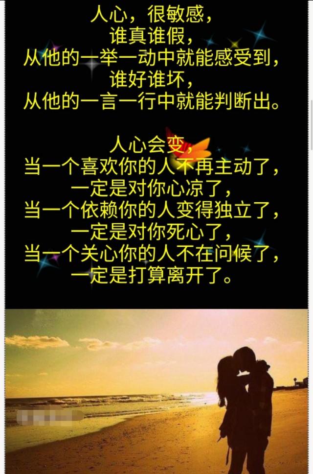 相伴一生不分离,句句入情,祝愿相爱的人永不分离!