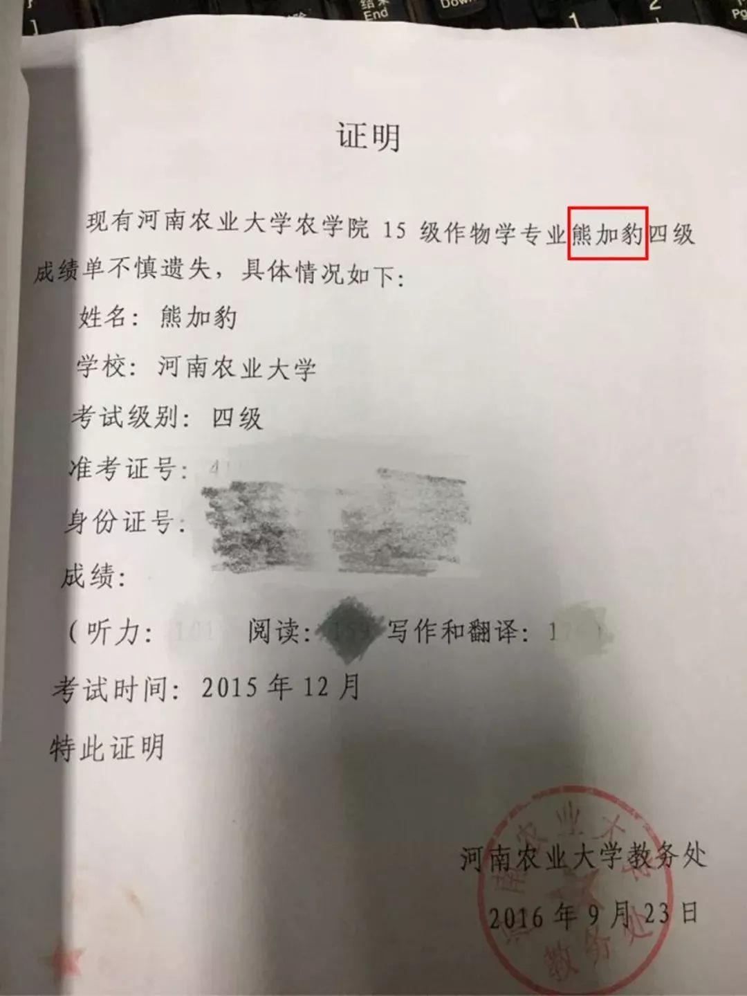 查姓人口有多少_蒯姓中国有多少人口(3)