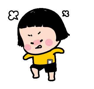 好心塞……