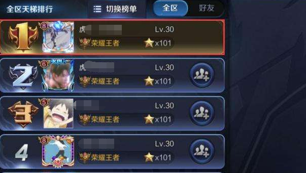 游戏主播连播13小时,突然挂机不动,水友:愿天堂没有"王者荣耀"!