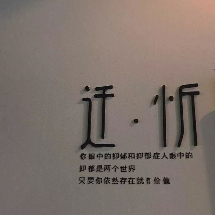 感到孤独想哭的说说 让你忍不住掉泪的伤感句子