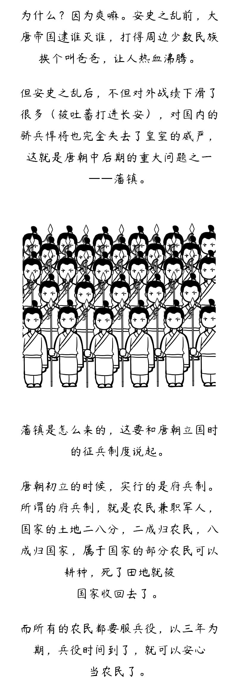 搞死唐朝的，除了死太监，还有他们l史里有毒