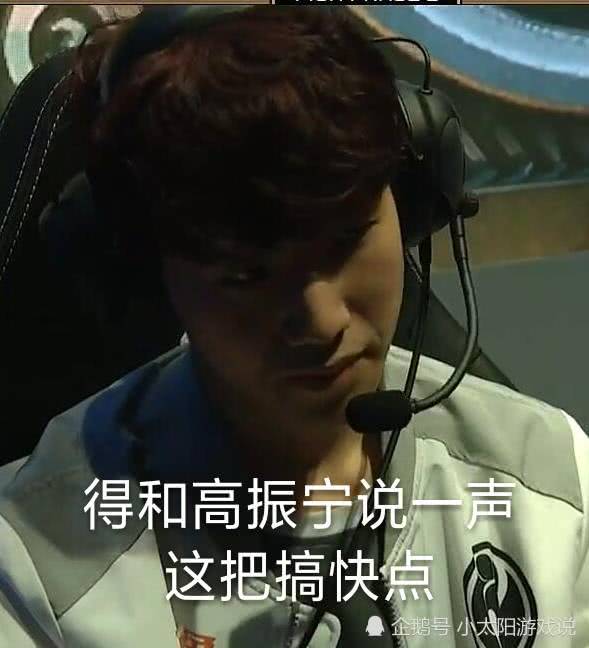 msi"最搞笑比赛"诞生,全队最肉的是一个真眼!_theshy