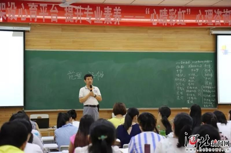 为提升教师心理健康教育教学水平,多年来,石家庄石门实验学校通过校本