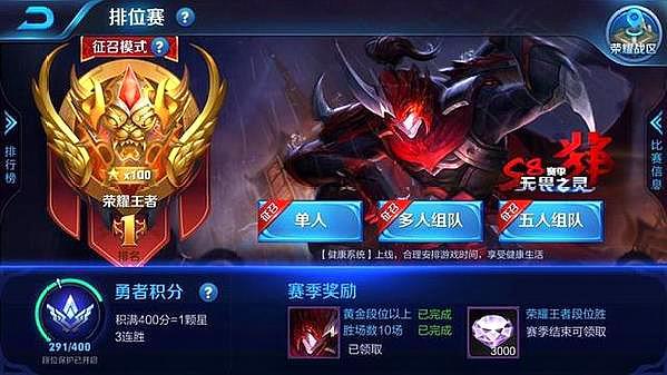 非凡是什么段位 44d493aa4e844b9499f9fd1c2c37272e.jpeg