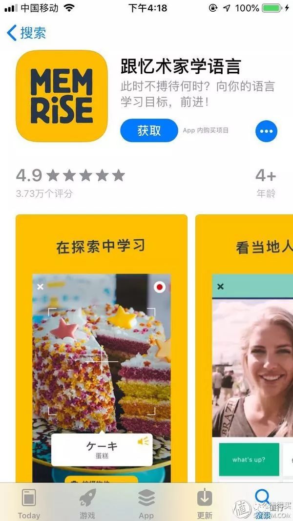 谷歌市场最好用的app 455f8a8b62e2432e8c78ca6f9ac4deda.jpeg