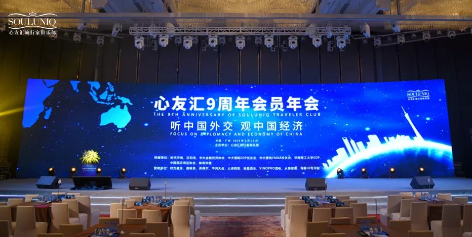 2019广州经济_2019广州银行总行金融市场部债券投资岗社会招聘公告(2)