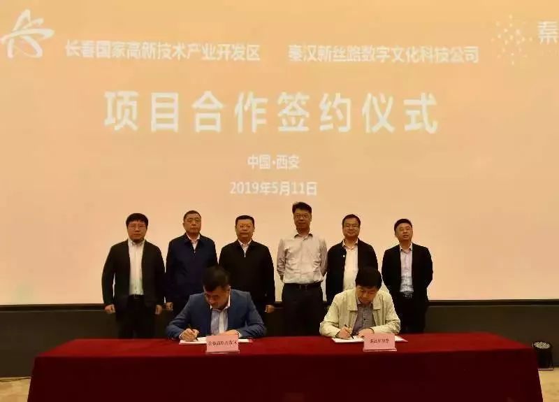 长春高新公司最新发展 46fab37191914c1a87931dadfc00a8b4.jpeg