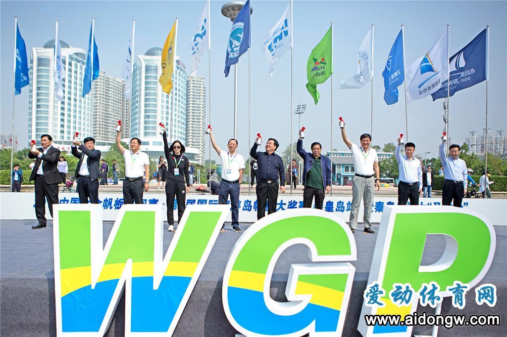 2019中国大众帆板巡回赛·WGP秦皇岛起航