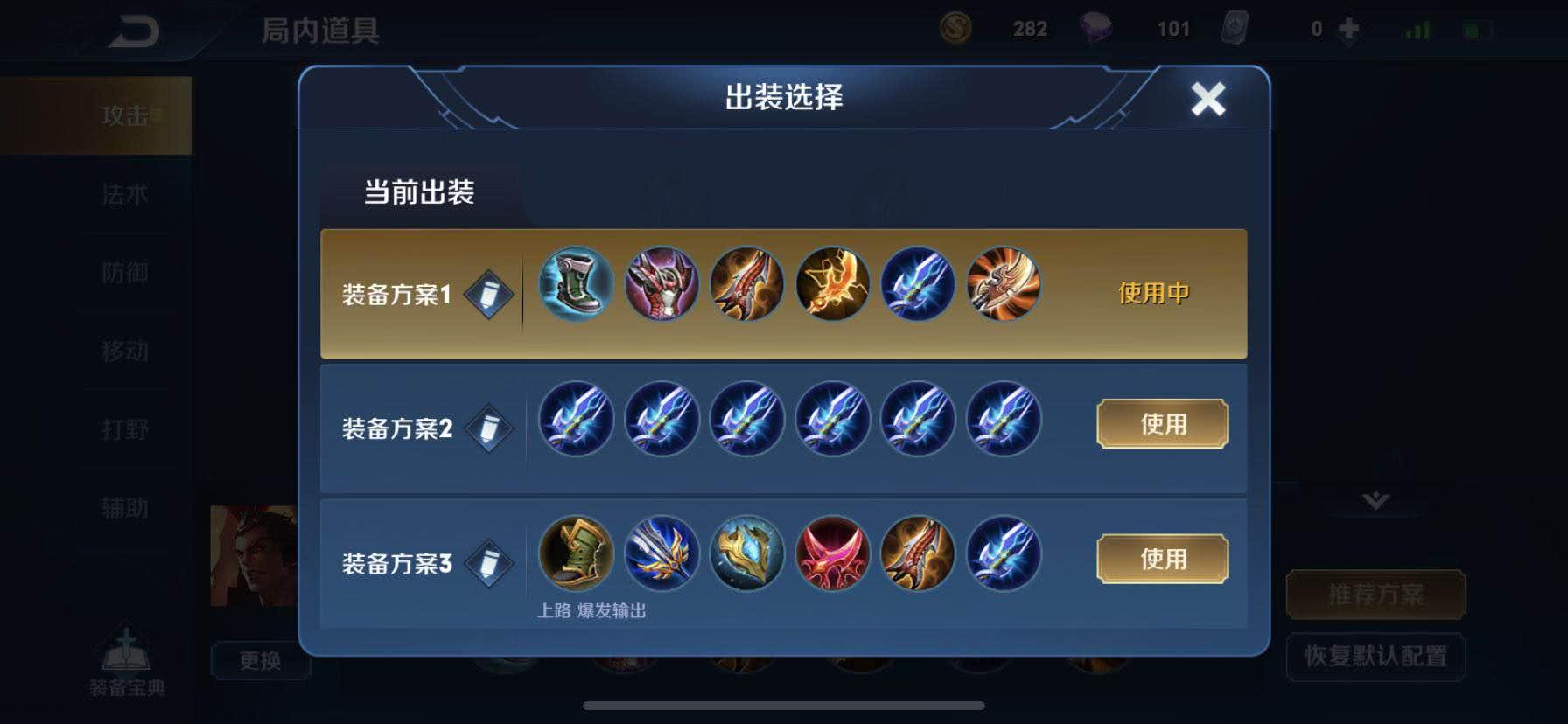 吕布铭文装备出装 4860d5067d854d9aa1a75ab232a6dbce.jpeg