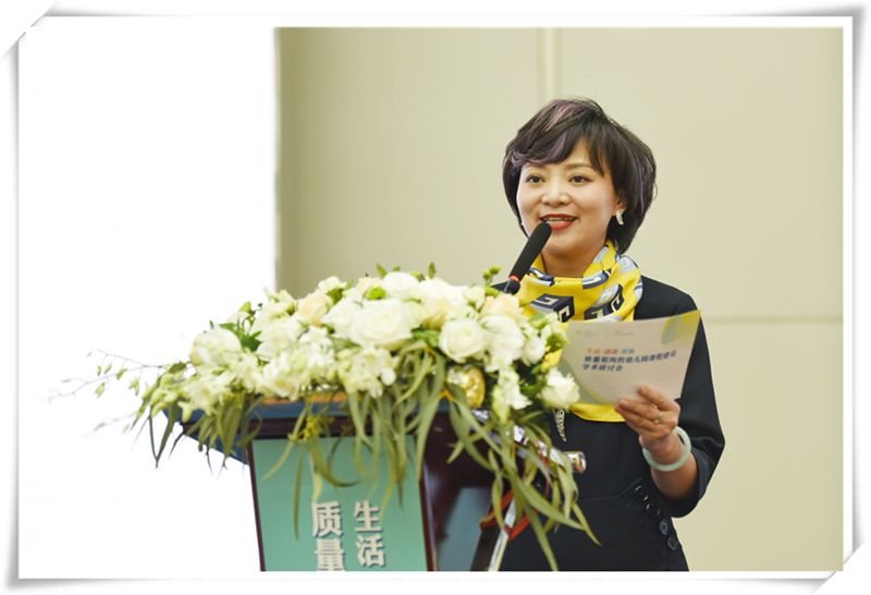 【05.12】质量取向的幼儿园课程建设学术研讨会精彩继续!