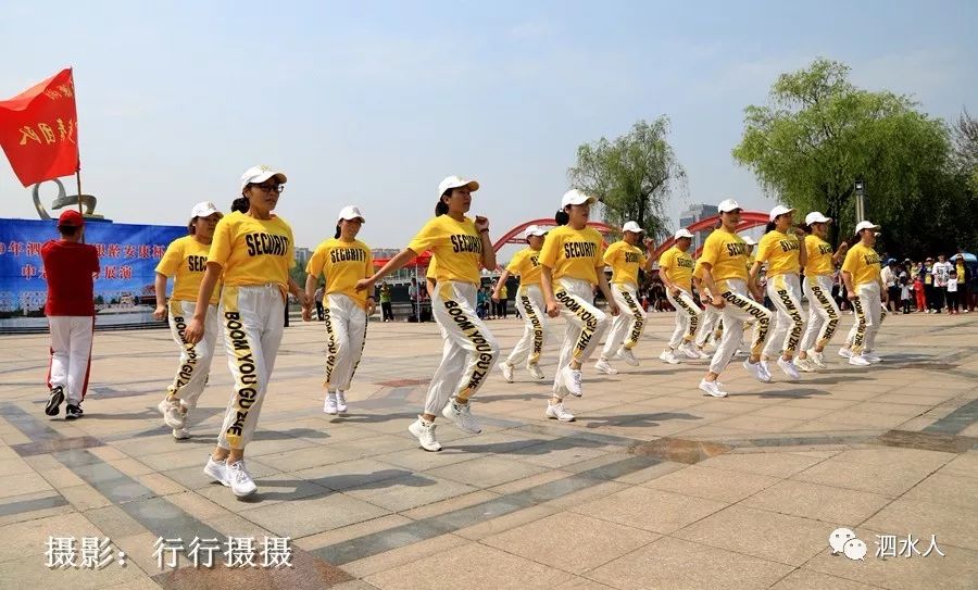 泗水县人口_五一这天的山东泗水美爆了 看看这些开心幸福的泗水人都在忙什么(2)