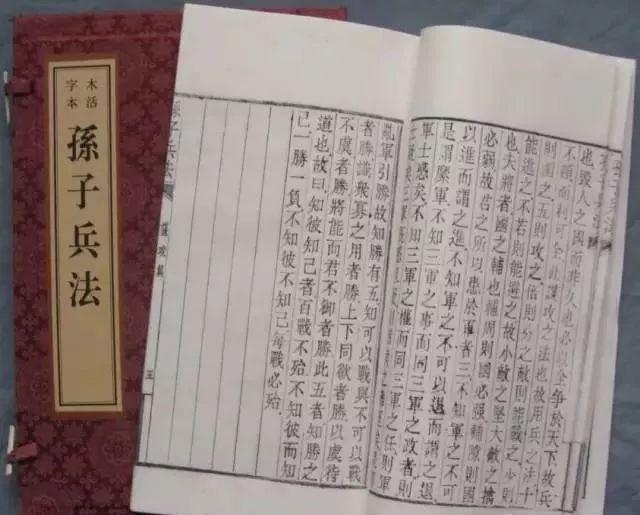 兵圣孙武京剧曲谱_兵圣孙武雕像