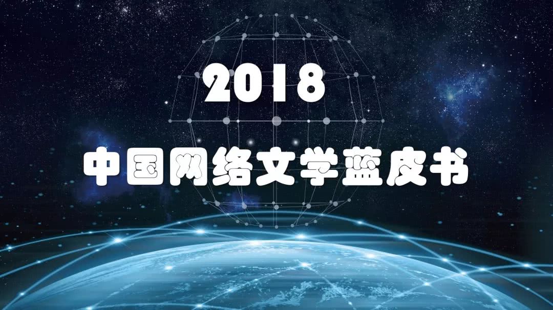 排行小说完结小说_中国小说学会2020年度小说排行榜日前揭晓