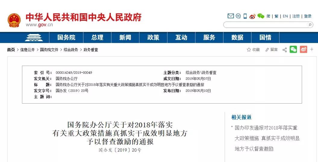 2019年经济转型_...大学资源,解决经济转型时期人才缺乏痛点(3)