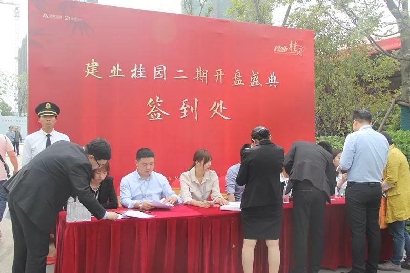 越懂生活,越信赖建业 | 漯河建业桂园&建业云熙府今日盛大开盘