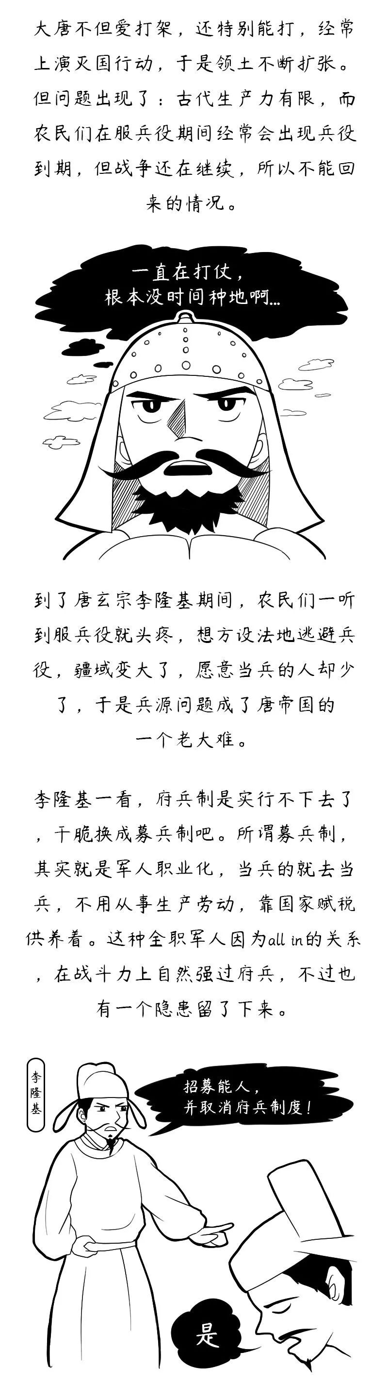搞死唐朝的，除了死太监，还有他们l史里有毒