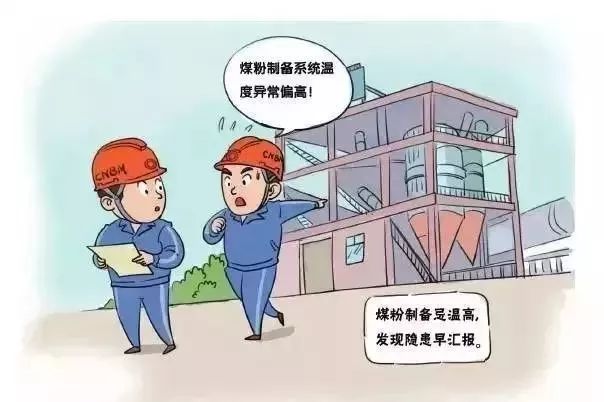 【安全生产】这一组安全漫画,助你了解特种设备安全生产知识