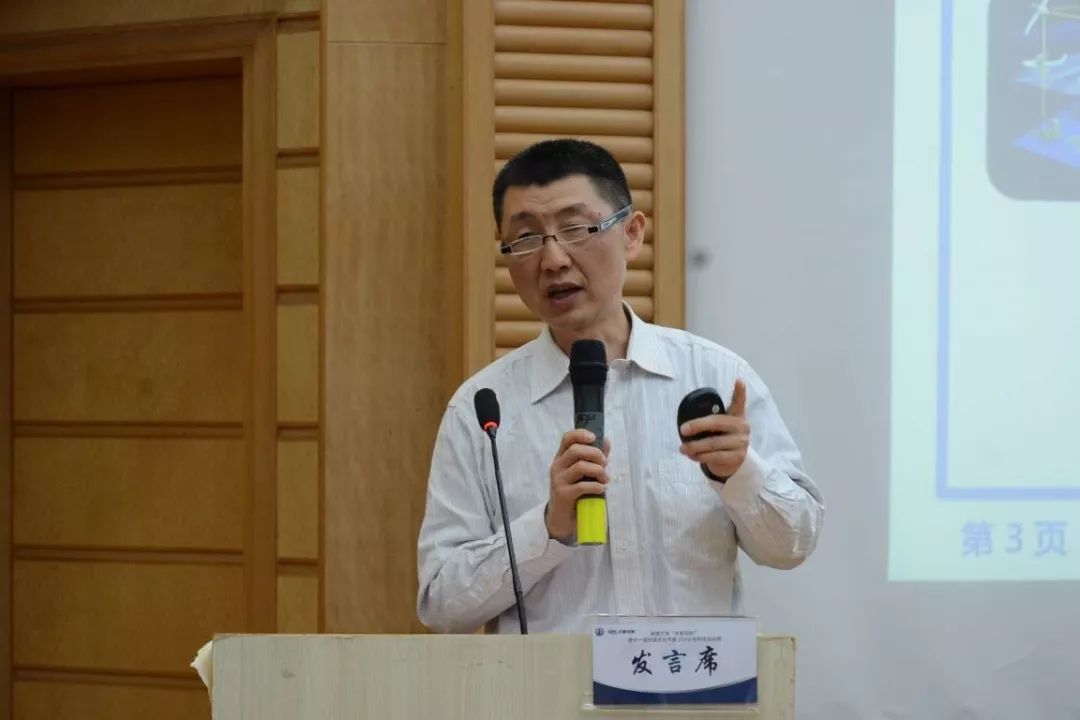 热烈祝贺“互联网诞生五十周年系列论坛”——《就北斗应用专业方面人才的培养谈一点思考》举办成功 皇冠hg8868官网