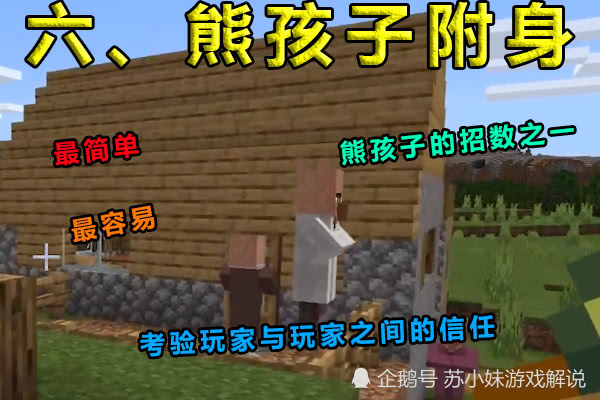 迷你世界老玩家才知道的小技巧 576083ba60654f149ce19ee26b1509ee.jpeg