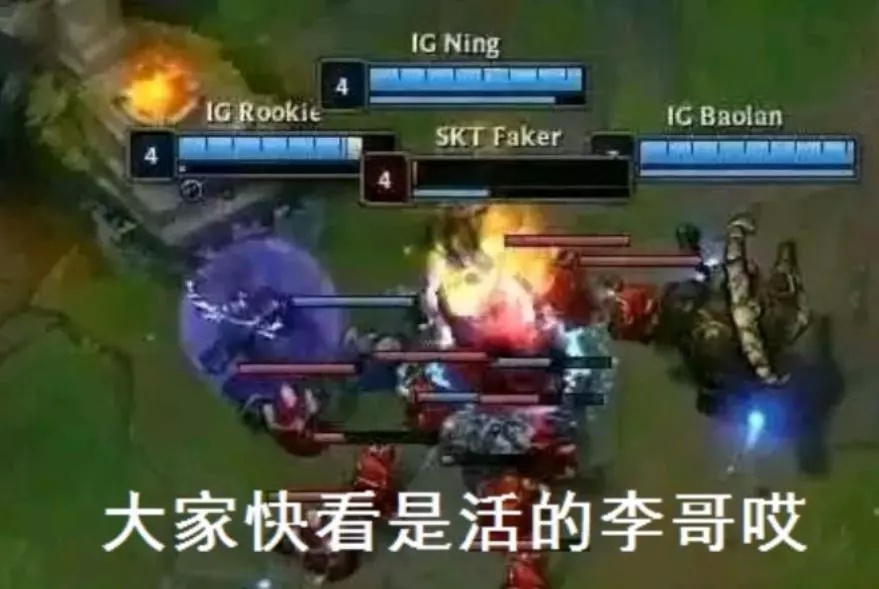 ig赛后搞笑表情包出炉,faker这次很头疼,阿水干起了副业?