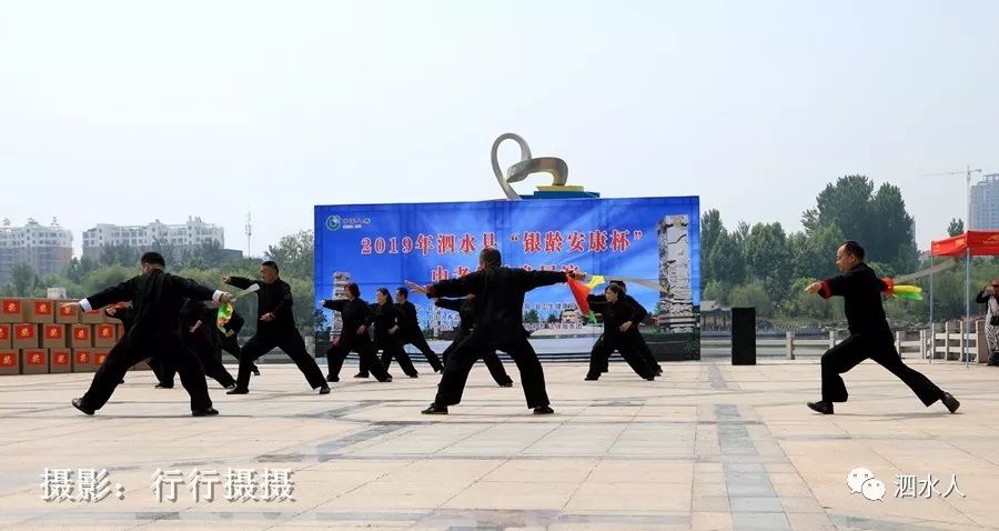 泗水县人口_五一这天的山东泗水美爆了 看看这些开心幸福的泗水人都在忙什么(2)