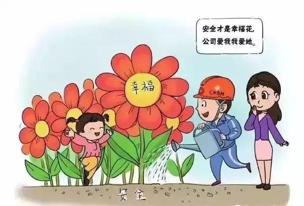 【安全生产】这一组安全漫画,助你了解特种设备安全生产知识