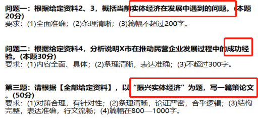 2019深圳经济总量预测_深圳经济特区(2)