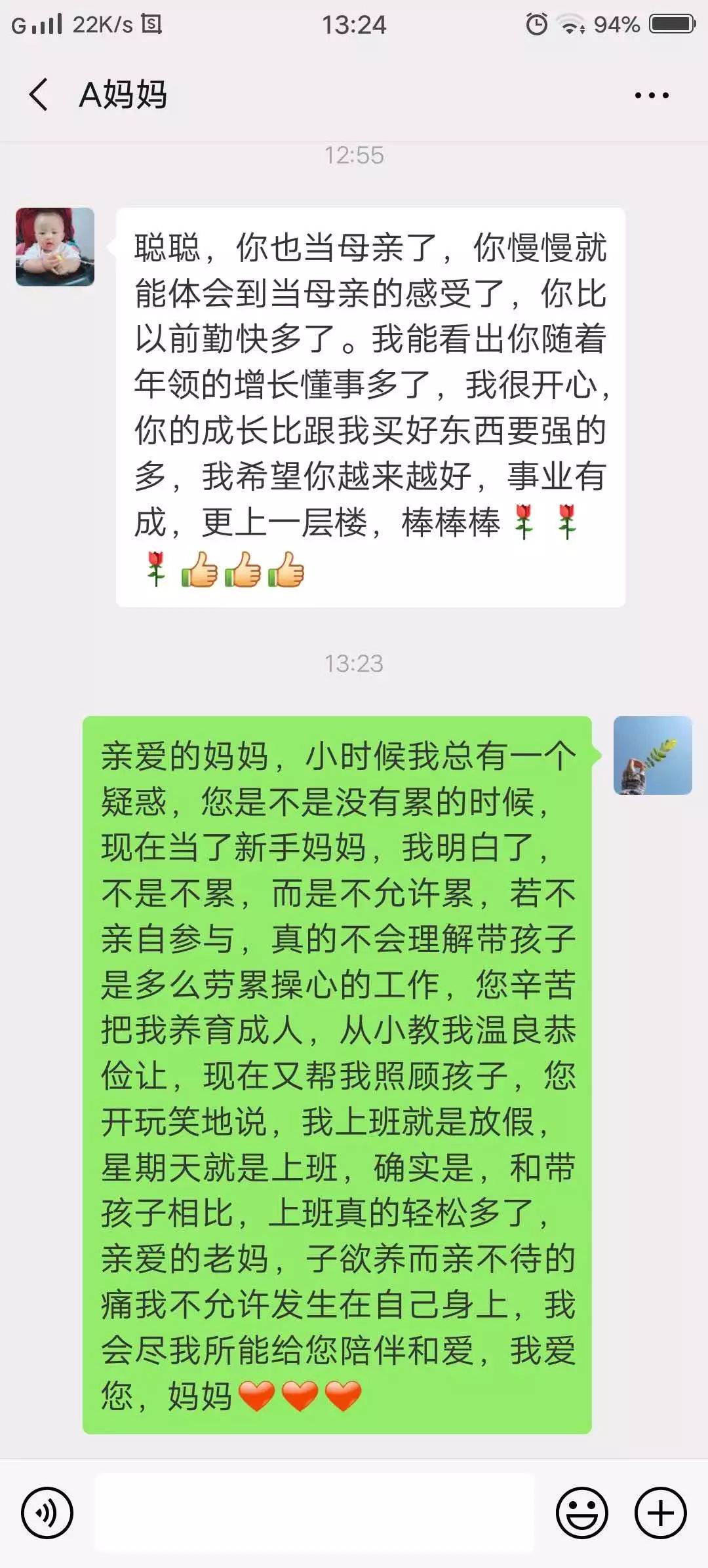 郑源感恩爸妈简谱_郑源简谱(3)