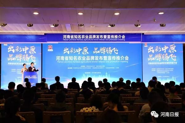 看民权都有哪些品牌上榜了，河南18省辖市知名农业品牌出炉！