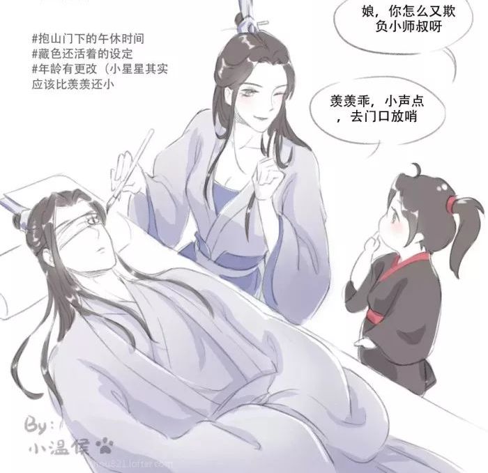 盘点魔道祖师里的母亲除了藏色散人和虞紫鸢你还知道谁