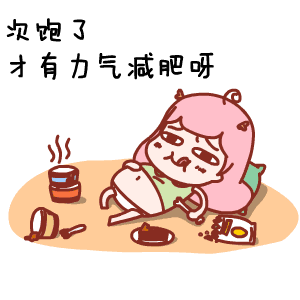 动漫 卡通 漫画 头像 300_300 gif 动态图 动图