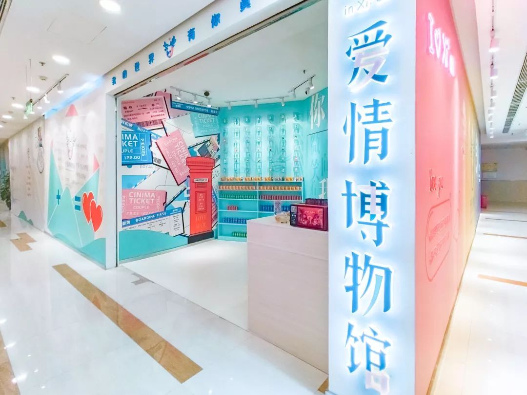 乐活嗨曲江丨西安这家"网红"博物馆:v高中的是高中,遇见的是心情!龙游县爱情图片