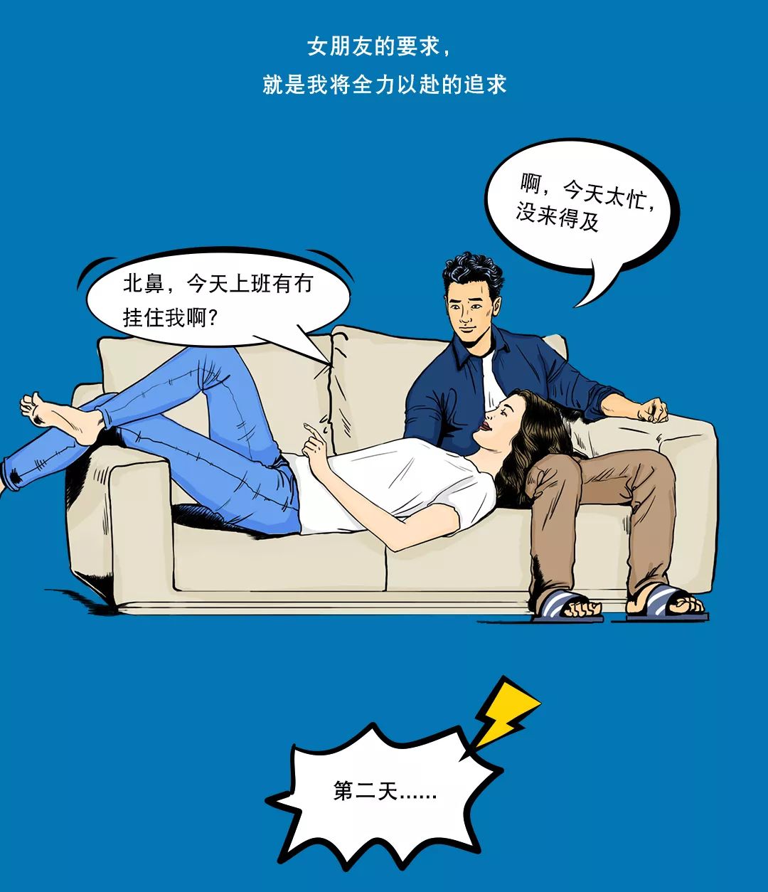 怎么哄女朋友睡觉话语 69c052a3b8484a5f98e002752ac32fba.jpeg