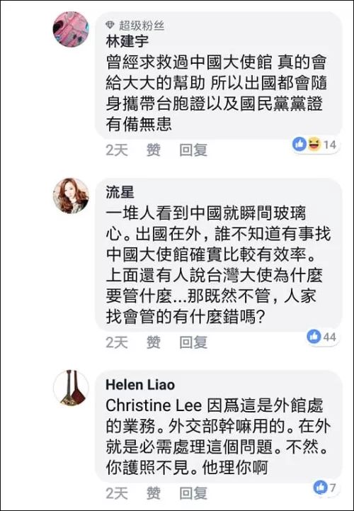 台湾人打电话给我怎么打不进来