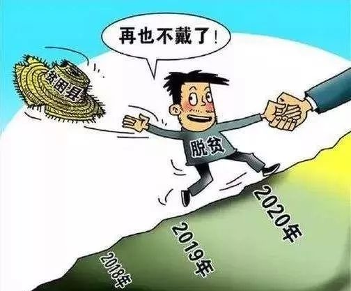 2017年贫困人口的标准_云南:现行标准下农村贫困人口全部脱贫