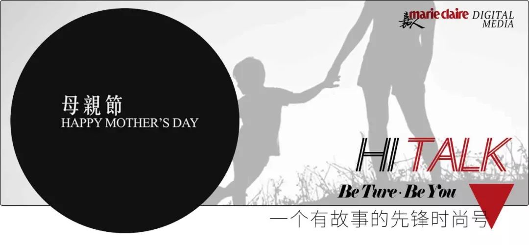 母亲节我同时收到儿子和他男友的节日祝福 我应该开心吗? 巴黎人真人