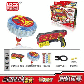 本周参与特卖活动的玩具是 【特价】魔幻陀螺3代机甲战车旋力大套装