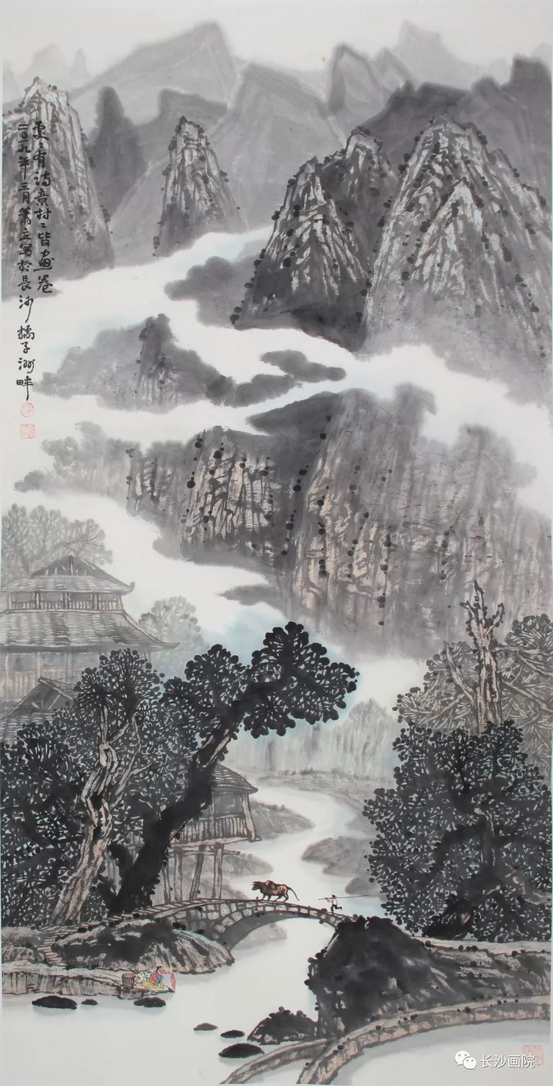 《父爱如山——萧立国画义卖展》在长沙画院美术馆正式开幕