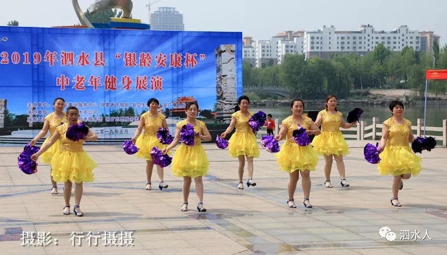 泗水人口网_五一这天的山东泗水美爆了 看看这些开心幸福的泗水人都在忙什么(3)