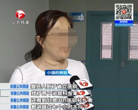 六安15岁男孩下体剧痛,医生建议切除睾丸!