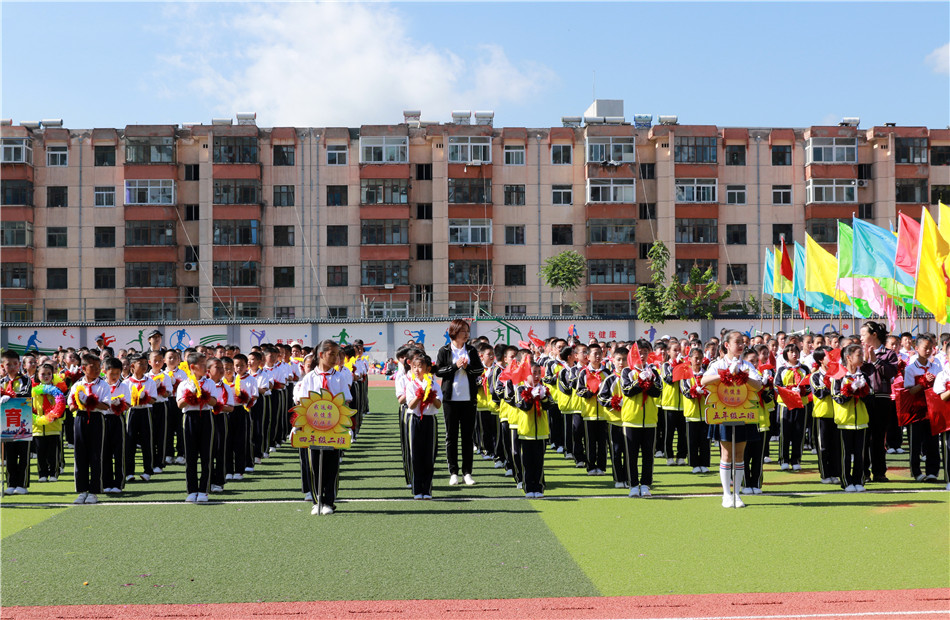 原创天水市新华门小学人民路分校欢乐篮球主题运动会隆重开幕