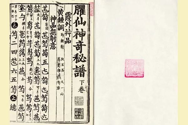 成语剑胆琴什么_成语故事图片