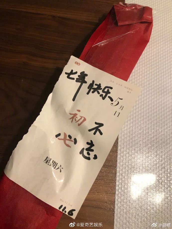黄磊从北电辞职?维密或将停播?