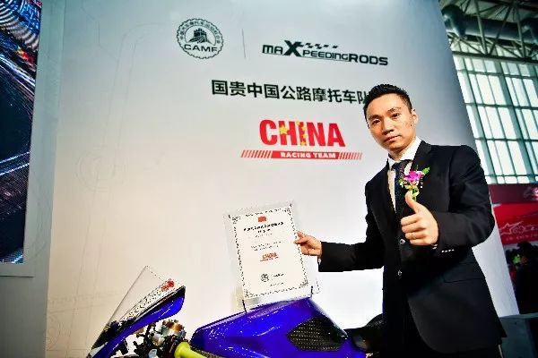 【北京摩展】中国汽车摩托车运动联合会授权!国贵中国公路摩托车队成立! 人Av在线影院网址大全